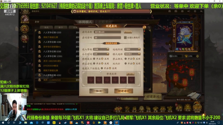 【2021-02-10 20点场】邓员外不圆：说出吾名，逗汝一笑！ 4403612