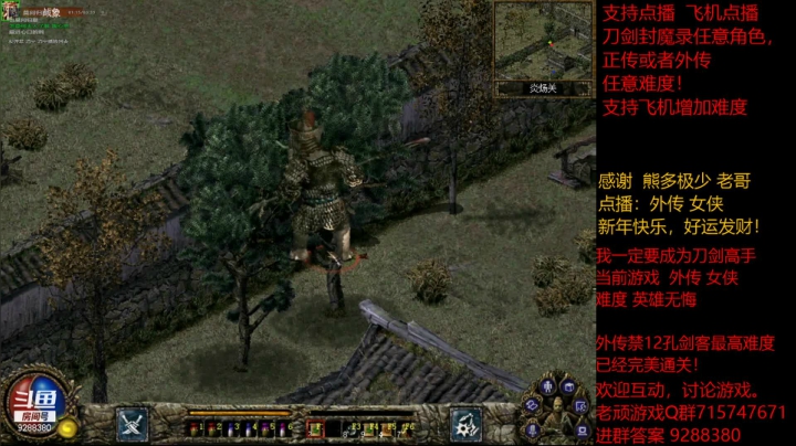 【怀旧游戏】我是老顽的精彩时刻 20210217 16点场