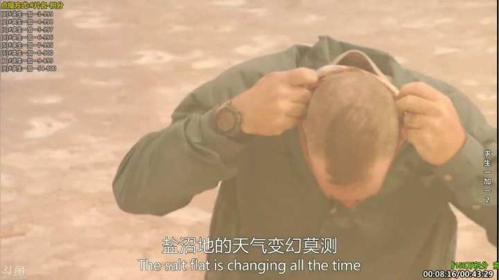 【科普】酷炫你你你的精彩时刻 20210217 23点场