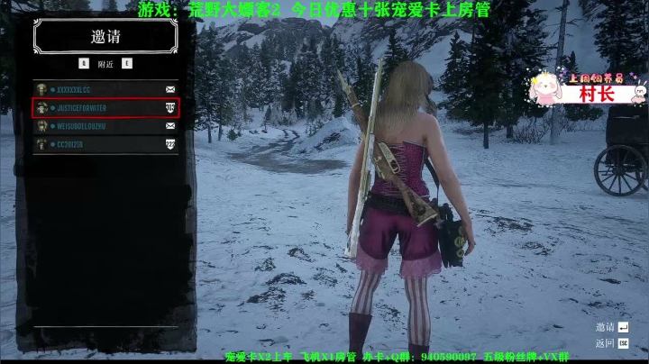 【2021-02-16 16点场】壹角钢镚：死亡旅店2  哈皮牛年