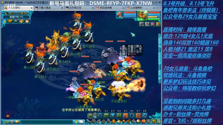 【2021-02-17 12点场】不忘爱梦幻：不忘 70飞升129 4NE