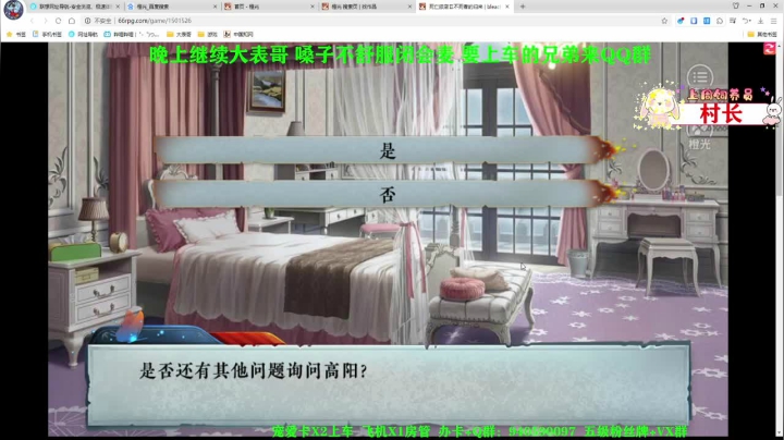 【2021-02-16 18点场】壹角钢镚：哈皮牛年  快乐无极限！