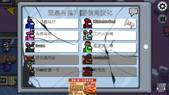 【2021-02-16 23点场】夏一可死毒舌_：先播烟火，小丑大会等黄哥播完比赛