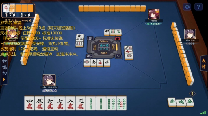 【2021-02-15 15点场】丢丢爱你：丢丢：祝1571432的家人们新年快乐