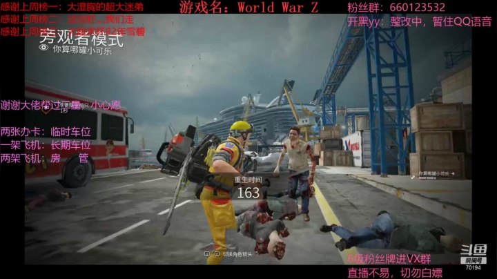 【2021-02-17 00点场】疯狂的王大锤：春节不打烊，开心战尸潮！