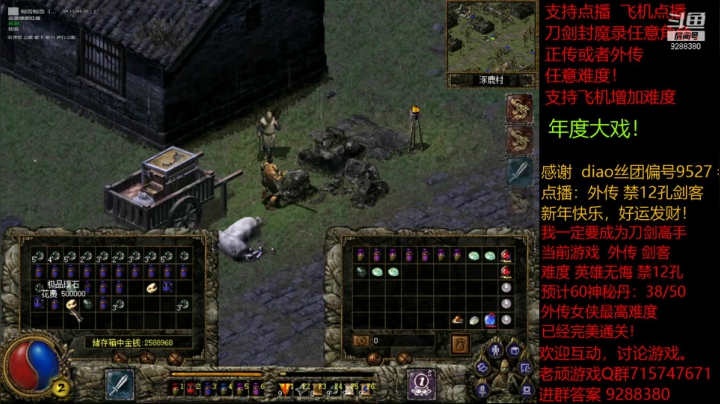 【怀旧游戏】我是老顽的精彩时刻 20210216 20点场