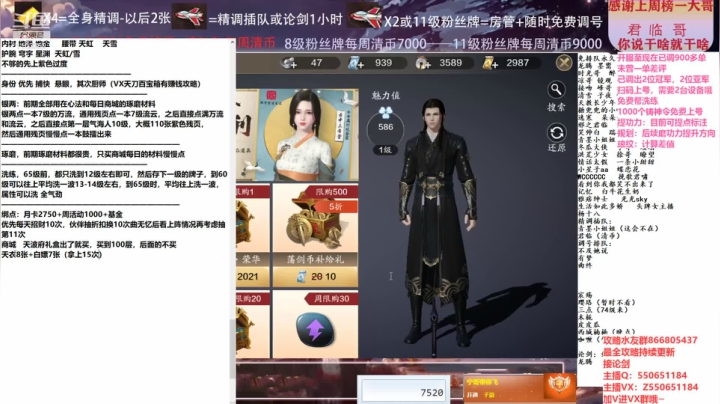 【2021-02-16 21点场】zz喷火龙：数据帝专业提战规划调整，论剑，日常