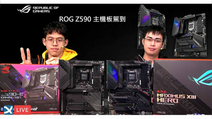 【XF科技開箱】ROG Z590 主機板駕到