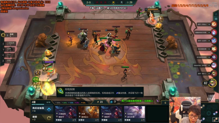【英雄联盟】仙凡哥哥丶的精彩时刻 20210217 16点场
