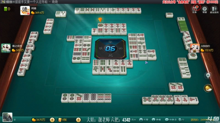 【欢乐麻将】靓旭的精彩时刻 20210217 23点场