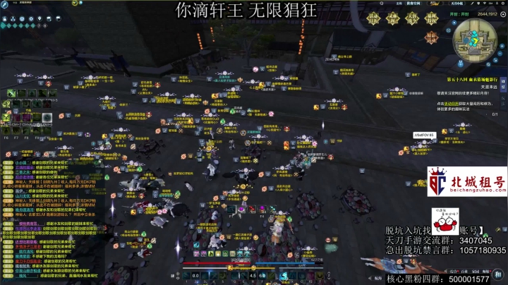 【2021-02-17 01点场】燕徊硯：星辰终将陨落？