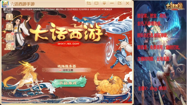 【2021-02-17 00点场】黑糖真猪：祝大家新年快乐！ 牛转钱坤
