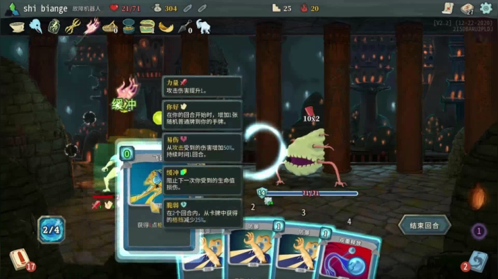 这游戏不是牌越多越厉害1