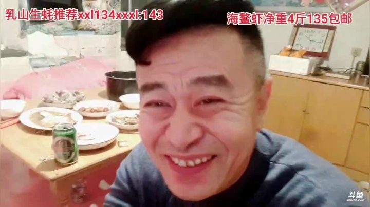 【户外】威海高哥587997的精彩时刻 20210217 22点场