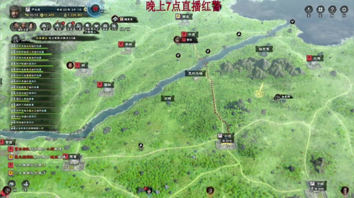 【2021-02-17 13点场】东北乱炖：三国群英传8三周目地狱难度