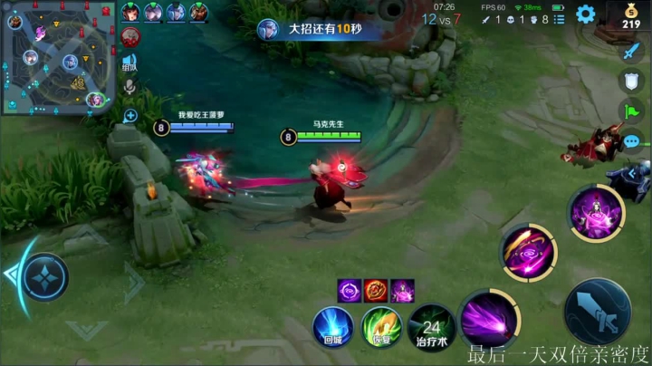 【2021-02-17 09点场】渝万rain：国服第一瑶瑶公主黄刀爆炸输出！！！