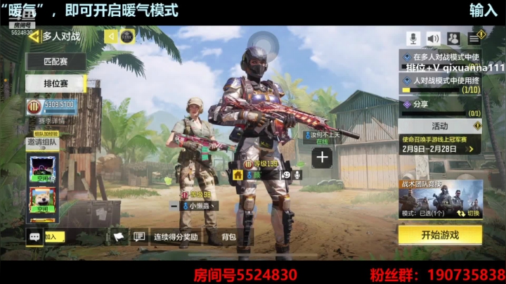 【2021-02-16 22点场】AgFox远sir：codm第一整活直播间！！