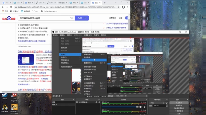 【2021-02-16 18点场】Ch1cly：【ch1cly】新机器测试