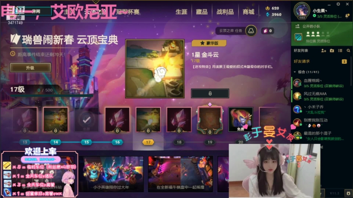 【2021-02-17 18点场】imp酱萌萌哒：我的假期不见了！！