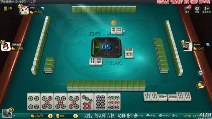 【欢乐麻将】靓旭的精彩时刻 20210217 00点场