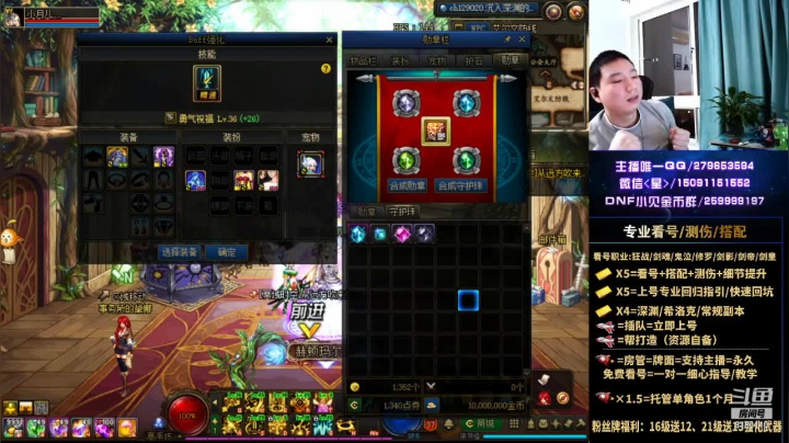 【2021-02-15 21点场】星灬叔：年套帮打造、看号、测伤、回归指引