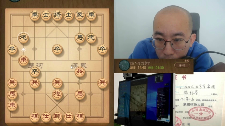 2月17日白天交流e.mpg