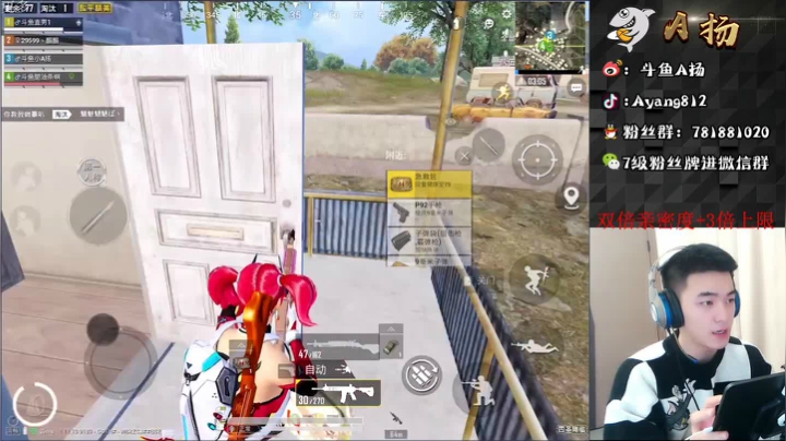 【2021-02-16 21点场】A扬丷：Logo路人局 超级大腿~