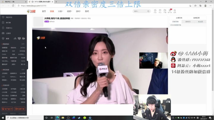 【2021-02-17 19点场】4AM小海xx丶：4AM小海:PGI-S（双倍亲密度）