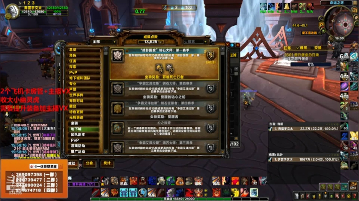 【2021-02-15 15点场】一休哥穿名堂：穿名堂：狂暴战新的一年新的开始！