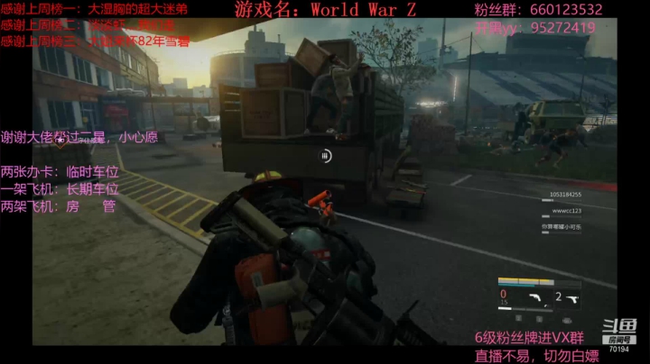 【2021-02-15 21点场】疯狂的王大锤：春节不打烊，开心战尸潮！