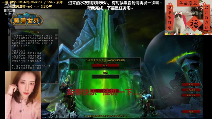 【2021-02-16 23点场】圈圈绻绻：圈圈NQ/NS：金牛祈福，阖家幸福~