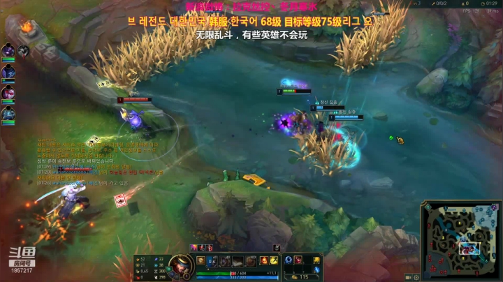 【2021-02-17 14点场】冬月寒氷的LUX愛熙宝兒：ARURF 无限乱斗 デュエル 光の才女