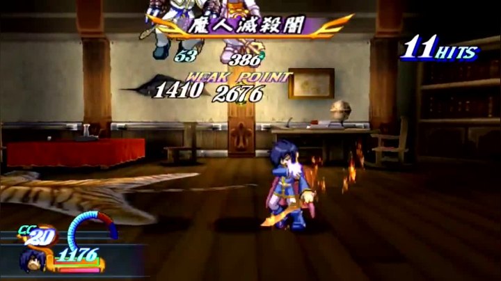 【传说系列】宿命传说导演剪辑版 里昂 单挑boss合集1