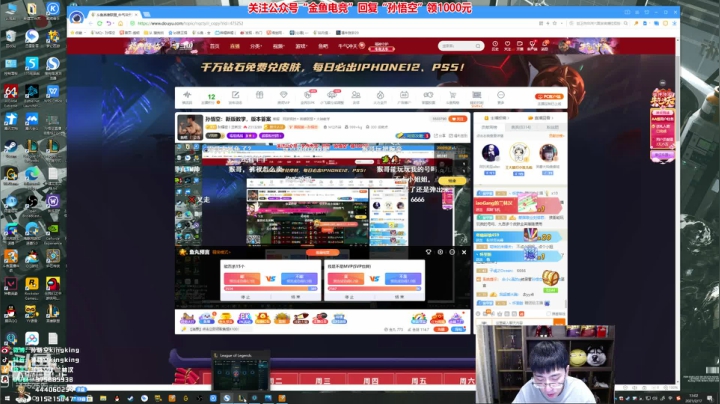 【2021-02-17 12点场】孙悟空丨兰林汉：孙悟空：新版教学，版本答案