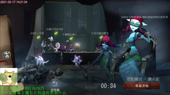 【2021-02-17 14点场】小奶狗甜瓜：甜瓜：9点小小梦魇2。