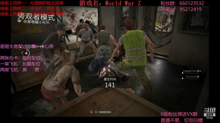 【2021-02-15 19点场】疯狂的王大锤：春节不打烊，开心战尸潮！