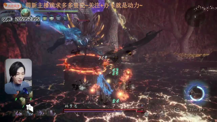 【2021-02-17 01点场】橘几DreaM：新年继续仁王dlc，起飞