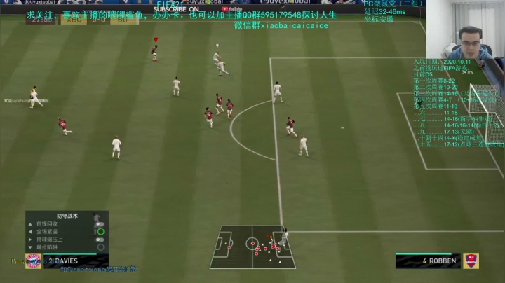 【2021-02-16 22点场】枭白菜菜的：FIFA任务达人