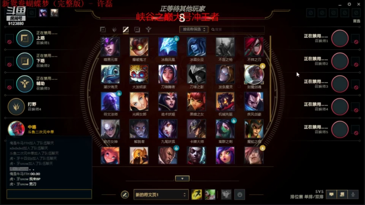 【2021-02-17 00点场】二次元中单宇神：家人们新年快乐 小号上分