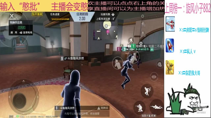 【2021-02-17 13点场】随风亦然：[随风] 斗智斗勇