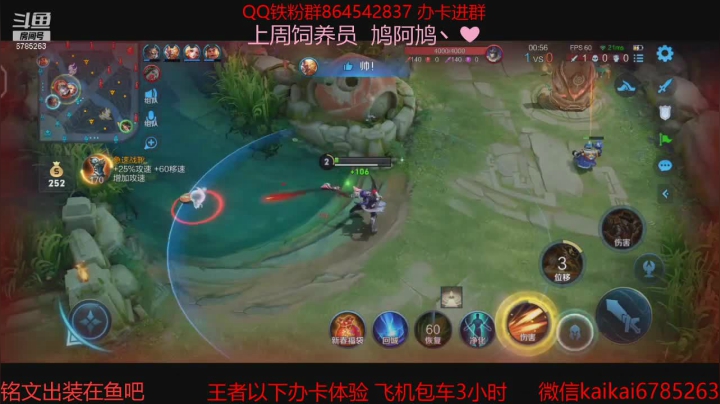 【2021-02-16 21点场】美丽开：双倍亲密度 5排带粉 有位子