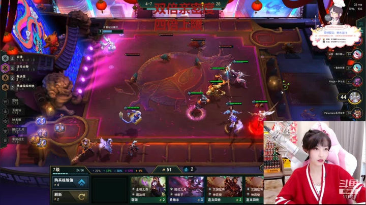 【2021-02-17 20点场】叶知秋Vanessa：叶知秋：最后一天双倍 四倍上限