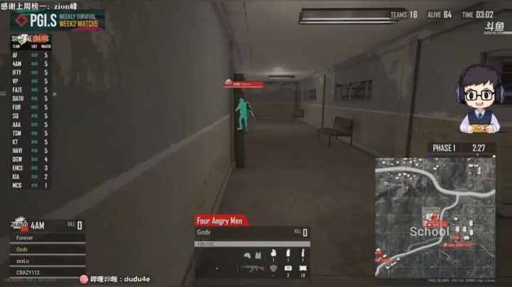 【2021-02-16 21点场】dudu4e嘟师傅：春节特别活动：DayZ，我的青春
