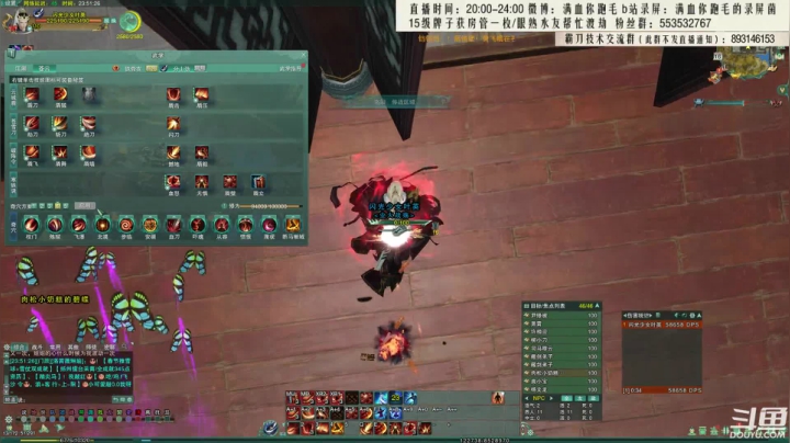 【2021-02-16 23点场】卷毛毛毛丶：异世界战神之散排1V3