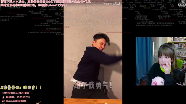 【英雄联盟】不2不叫周淑怡的精彩时刻 20210217 20点场