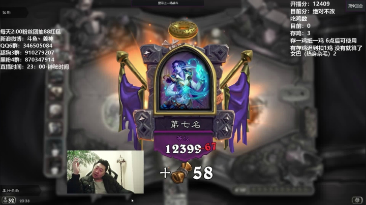 【2021-02-16 22点场】姜神丶：午夜小姜：回来了 想我没咧！