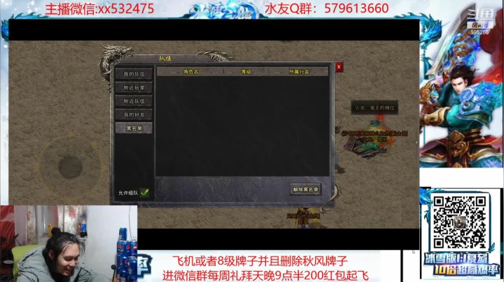 【2021-02-17 01点场】奶瓶lxx：奶瓶：插播火影！