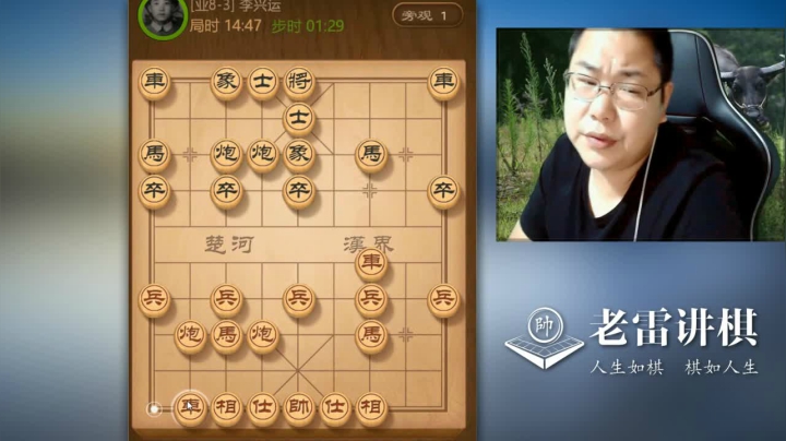 【天天象棋】雷疯小叔的精彩时刻 20210217 06点场
