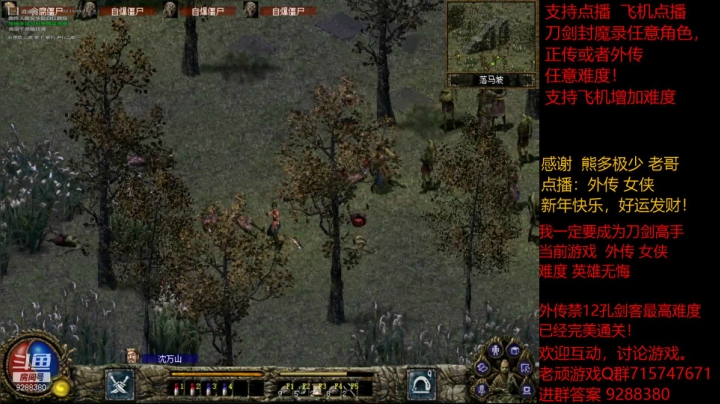 【怀旧游戏】我是老顽的精彩时刻 20210216 22点场