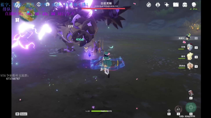 【2021-02-15 15点场】13度冷风：冷风：《原神》真的还可以。